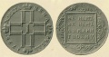 1-рубль-1798-1.jpg