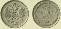 3-копейки-1867-1.jpg