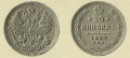 20 копеек 1860 2.jpg