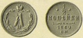 12-копейки-1869-1.jpg