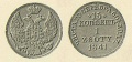 15-копеек-1841-2.jpg