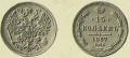 15-копеек-1867.jpg