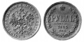 1 рубль 1885.jpg