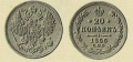 20-копеек-1866-2.jpg