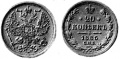20 копеек 1885.jpg