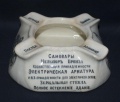 FC 273B.jpg
