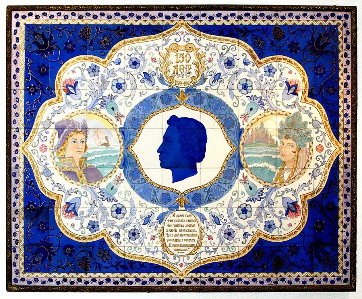 Файл:Www.p.museum.ru.jpg