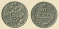 10-копеек-1810-2.jpg