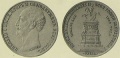 1 рубль 1859 1.jpg