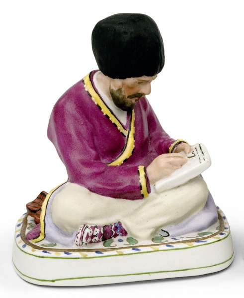 Файл:3b 1 turkmen man writing a letter and turkmen woman reading 1933 1934-9668.jpg