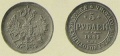 5 рублей 1861.jpg