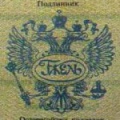 Миниатюра для версии от 21:43, 19 марта 2011