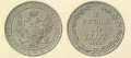 112-рубля-1833.jpg