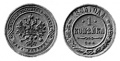 1 копейка 1883.jpg