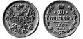 20 копеек 1884.jpg