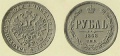 1-рубль-1868.jpg