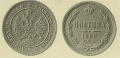50 копеек 1860 1.jpg