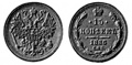 15 копеек 1886.jpg