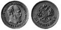 25 копеек 1889.jpg