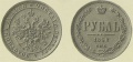 1 рубль 1858 2.jpg
