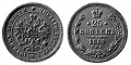 25 копеек 1884.jpg