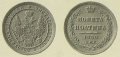 50 копеек 1858 2.jpg