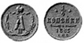 14 копейки 1883.jpg