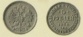 5-рублей-1868.jpg