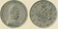 1-рубль-1806-3.jpg