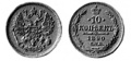 10 копеек 1890.jpg