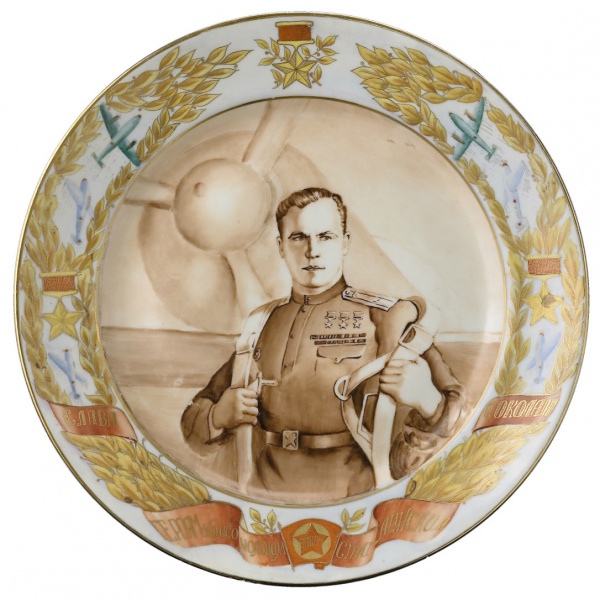 Файл:Komsomol0829.jpg