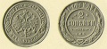 2-копейки-1868-2.jpg