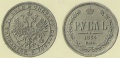 1 рублей 1864.jpg