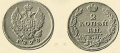 2-копейки-1828-1.jpg