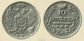 10-копеек-1825-2.jpg