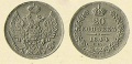 20-копеек-1844-1.jpg