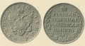 1-рубль-1810-1.jpg