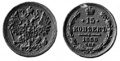 15 копеек 1888.jpg