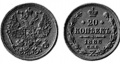 20 копеек 1888.jpg