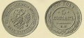 5-копеек-1871-ме1.jpg