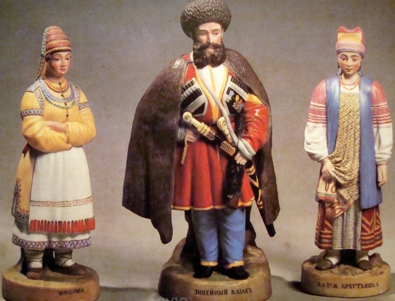 Файл:Народности04823.JPG