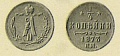 Миниатюра для версии от 17:05, 8 июля 2011