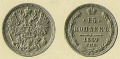 15-копеек-1869.jpg