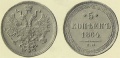 5 копеек 1864 мед.jpg