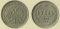 1 рубль 1860 1.jpg