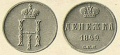 12-копейки-1849-2.jpg
