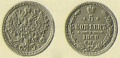 5 копеек 1860 3.jpg