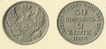 30-копеек-1834.jpg
