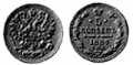 5 копеек 1884.jpg