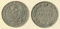 1-рубль-1834.jpg
